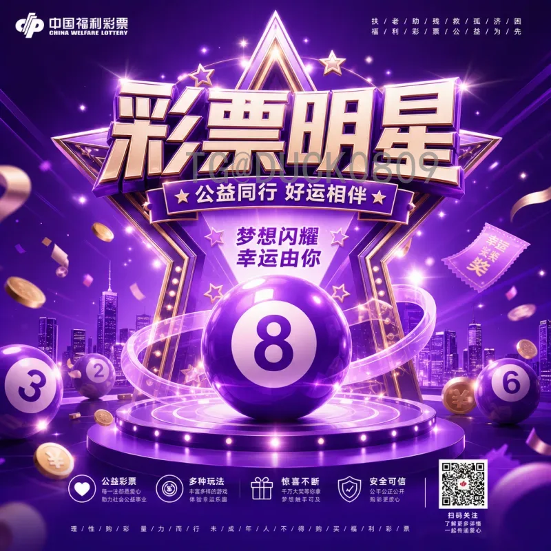 完整攻略：2026年美加墨世界杯开幕式直播观看指南与亮点揭秘
