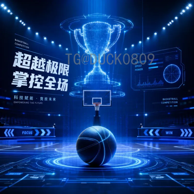 2026国际足联世界杯比赛直播入口：官方平台与观赛指南全解析