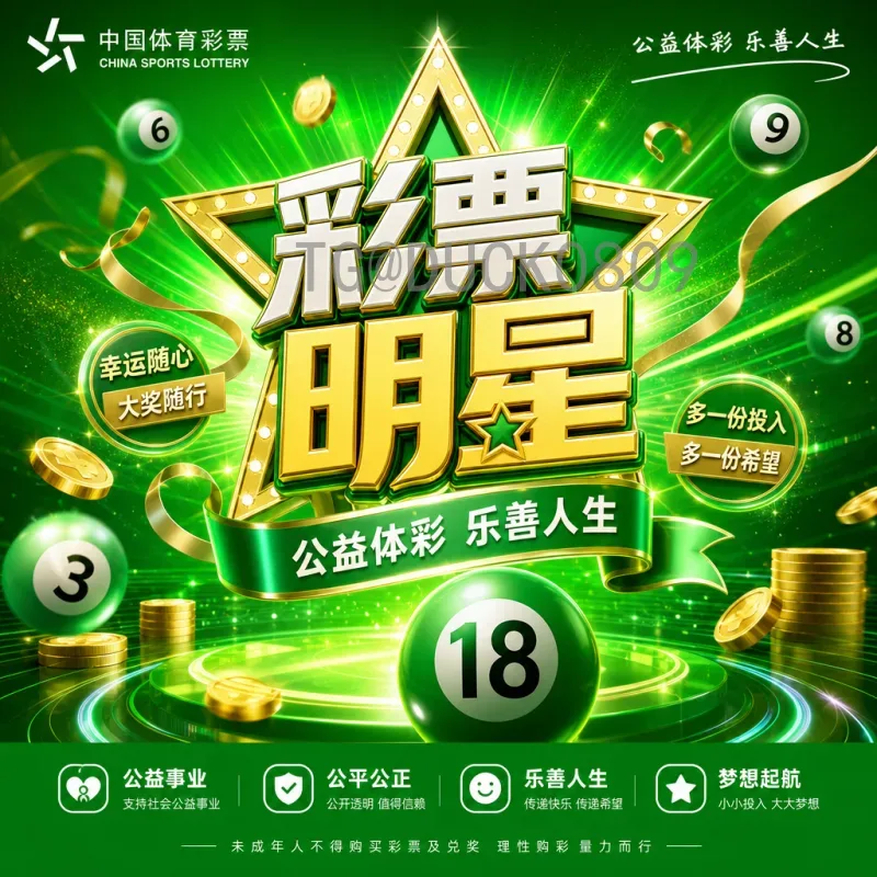 详细2026年世界杯实力排名一览：预测各队前景与夺冠热门