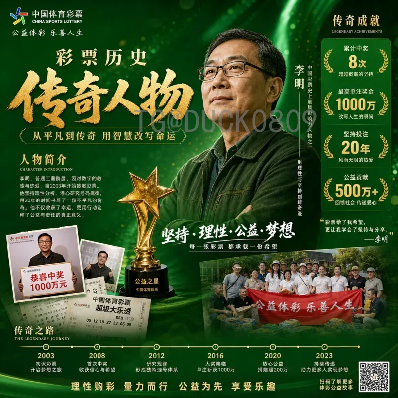 世界杯小组赛数据频道：深度解析赛事数据与球队表现
